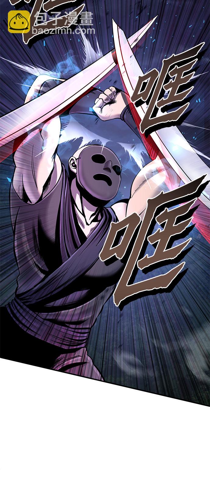 第51话9