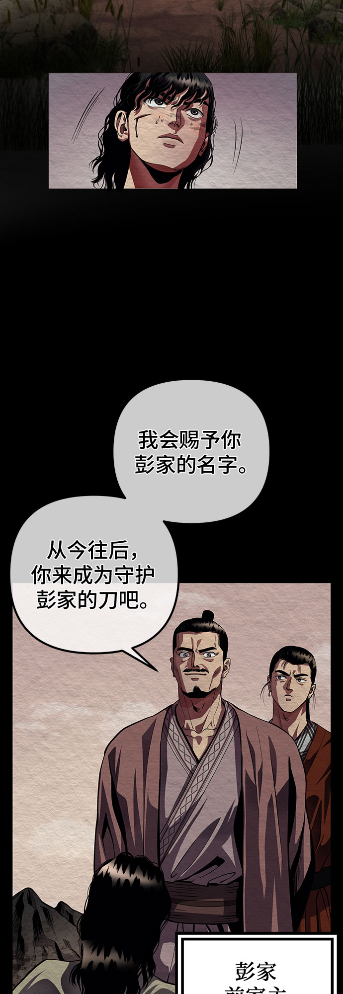 第1话51