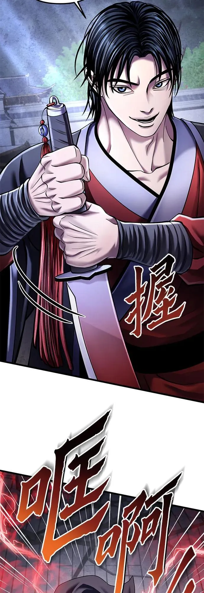 第116话68