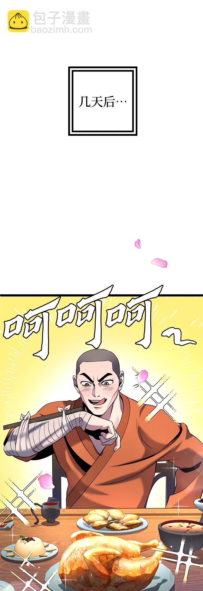 第64话55