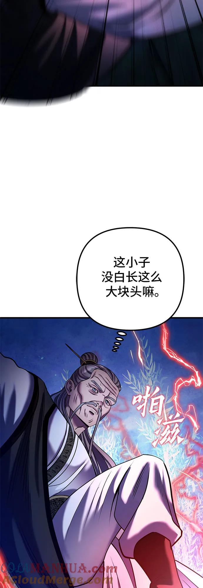 第95话21