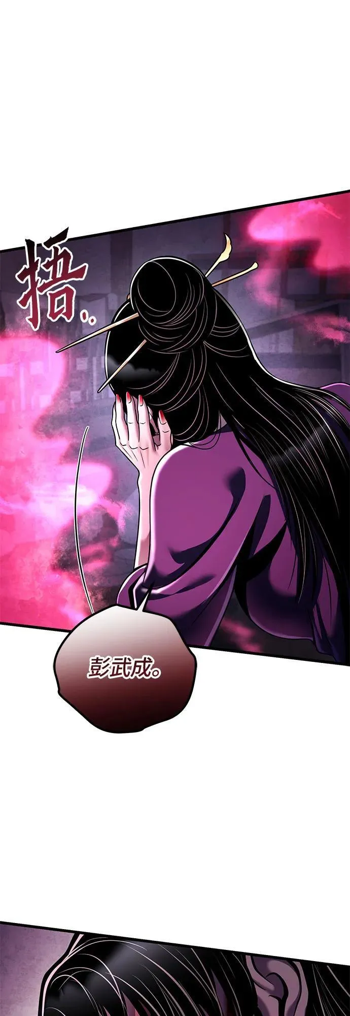 第124话23