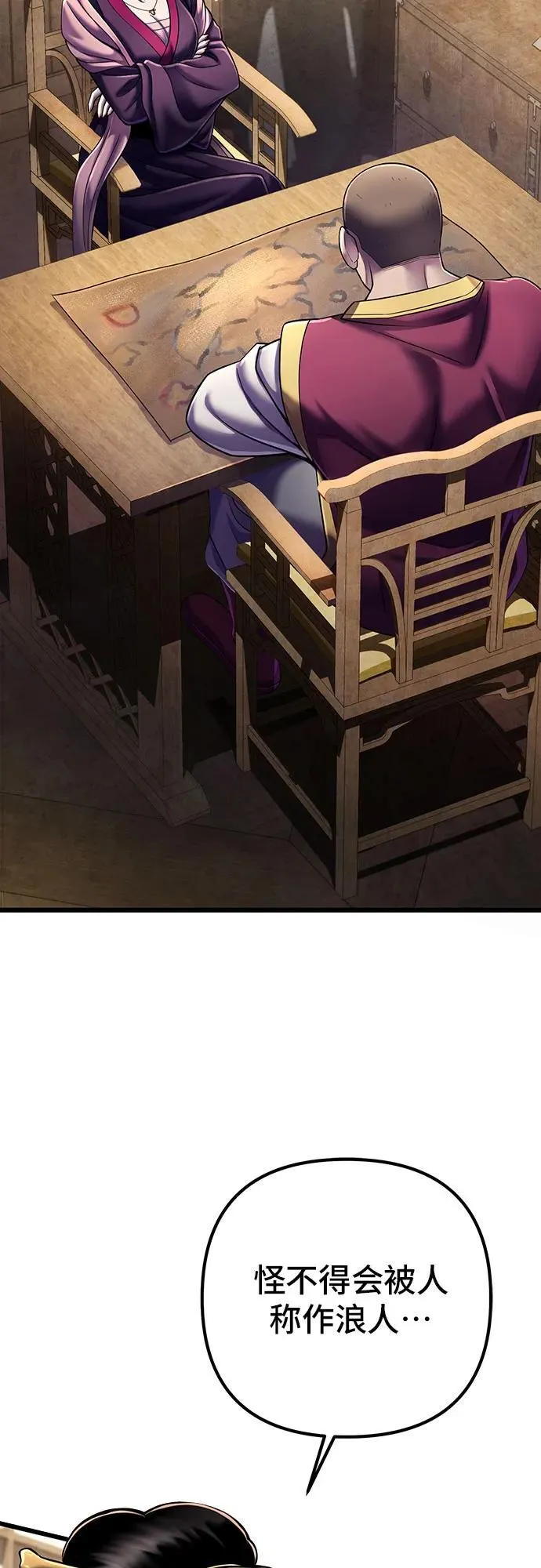 第108话2