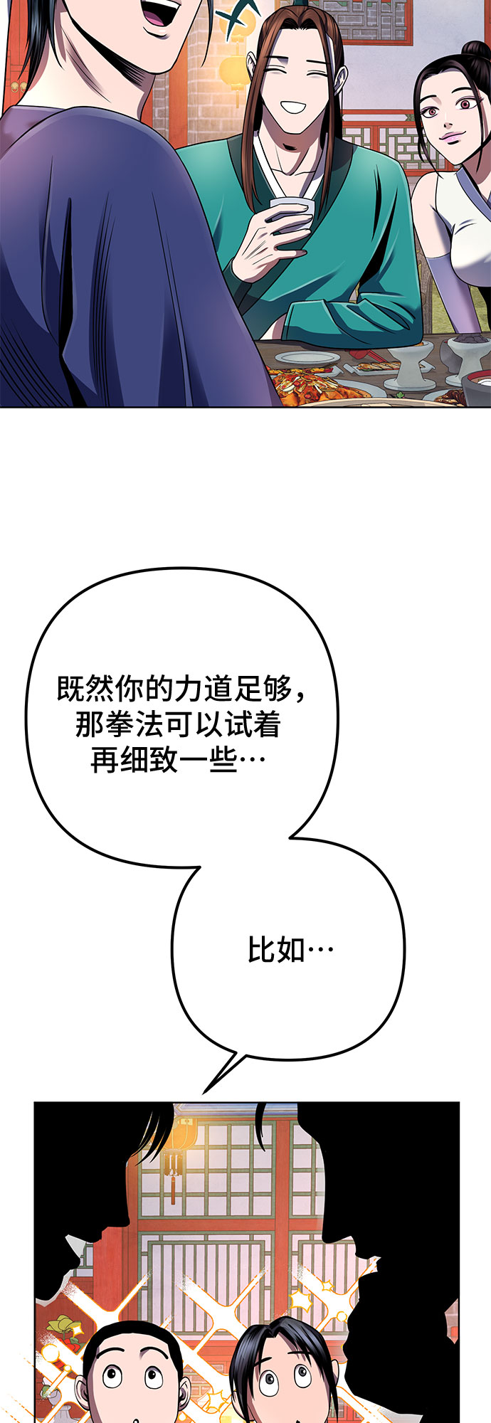 第35话14