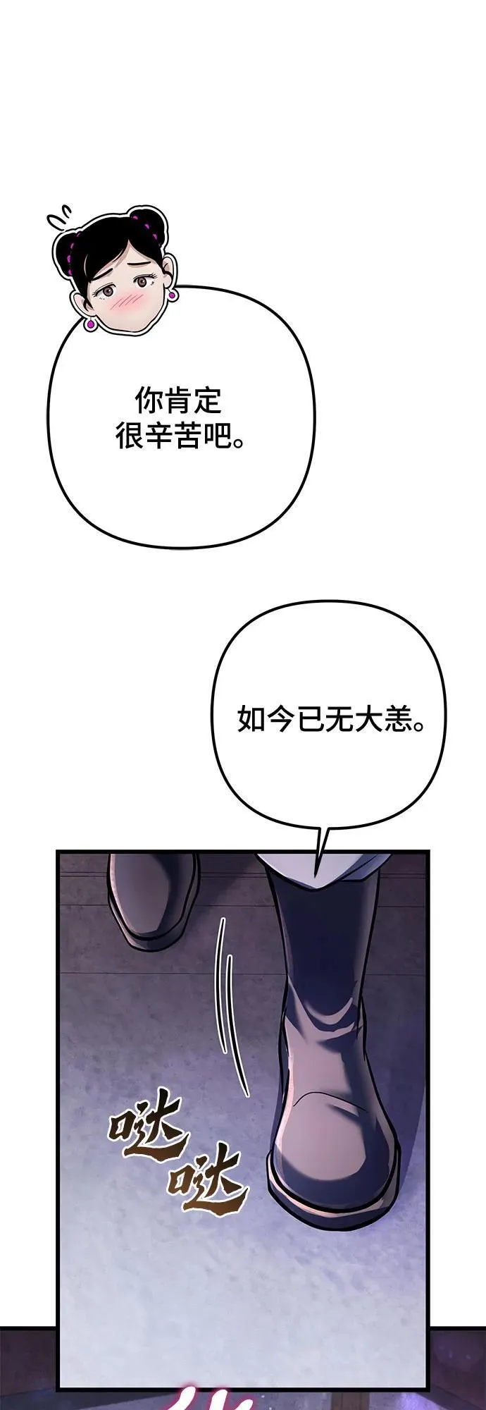 第119话50