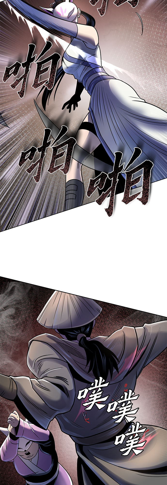 第24话24