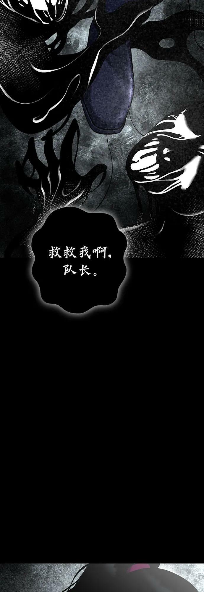 第88话65