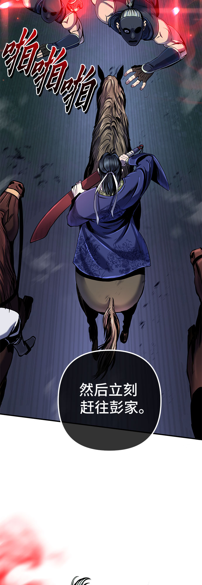 第50话61