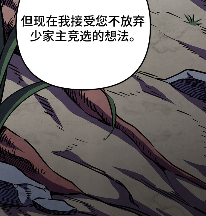 第7话54