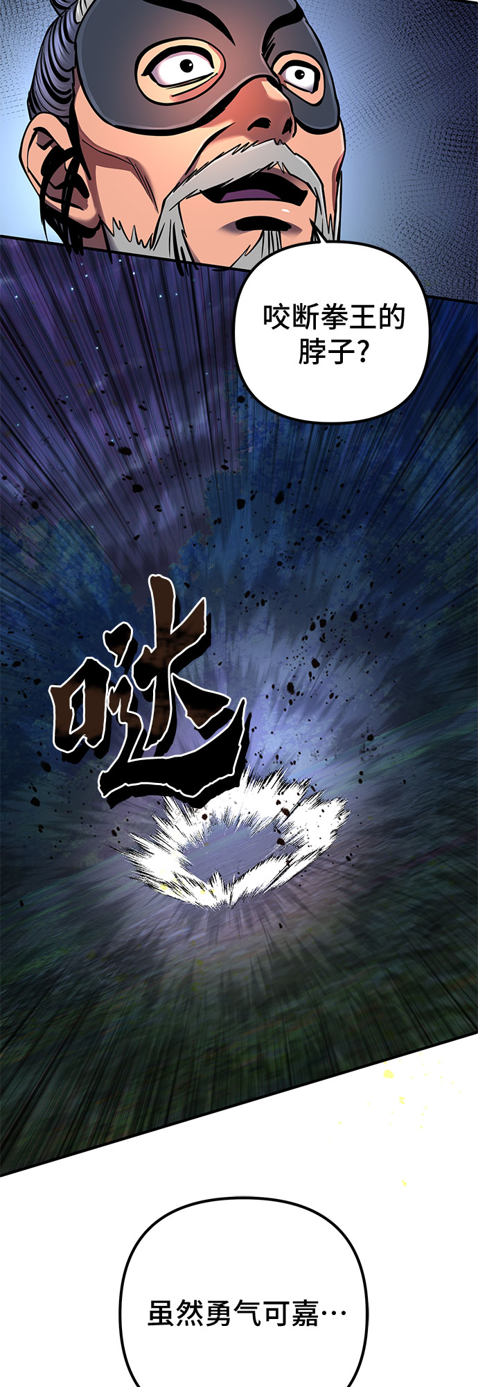 第52话16
