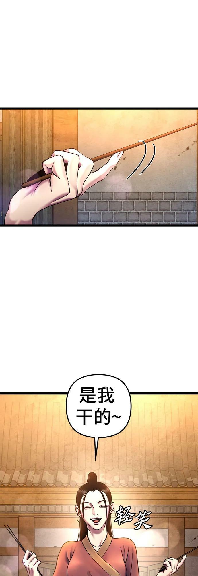 第82话37
