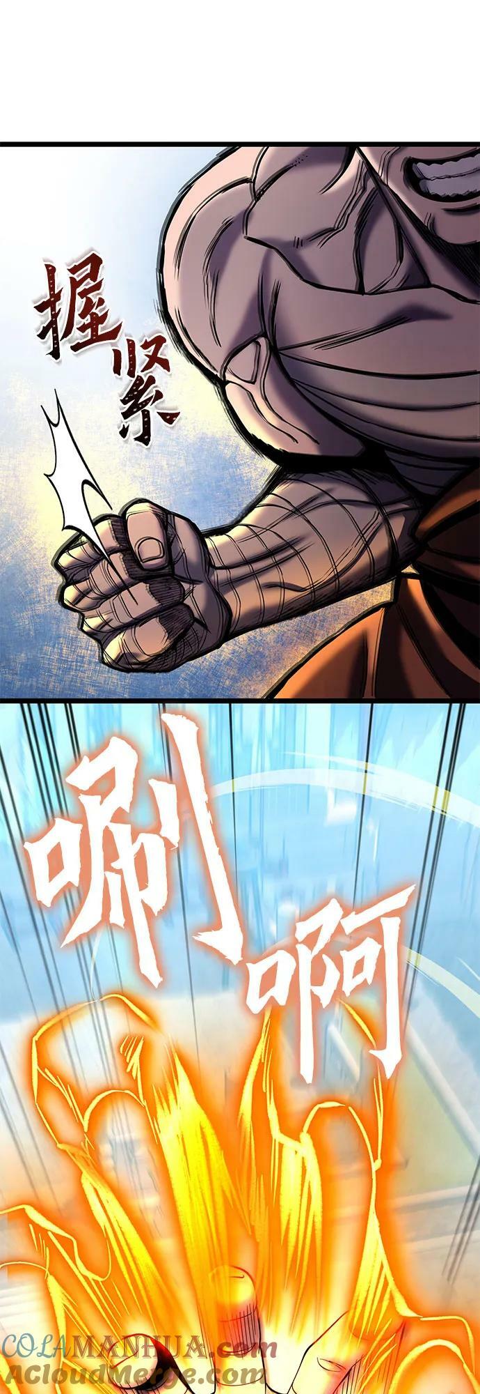 第80话6