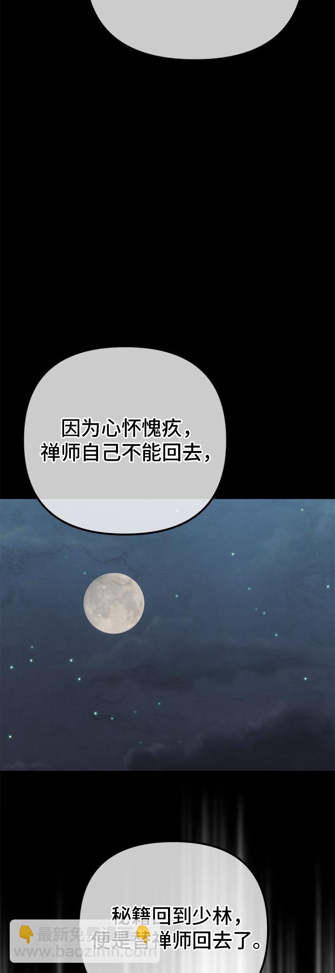 第12话68