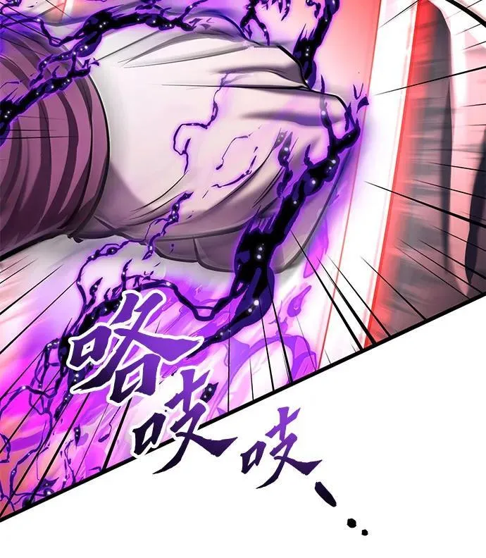 第116话44