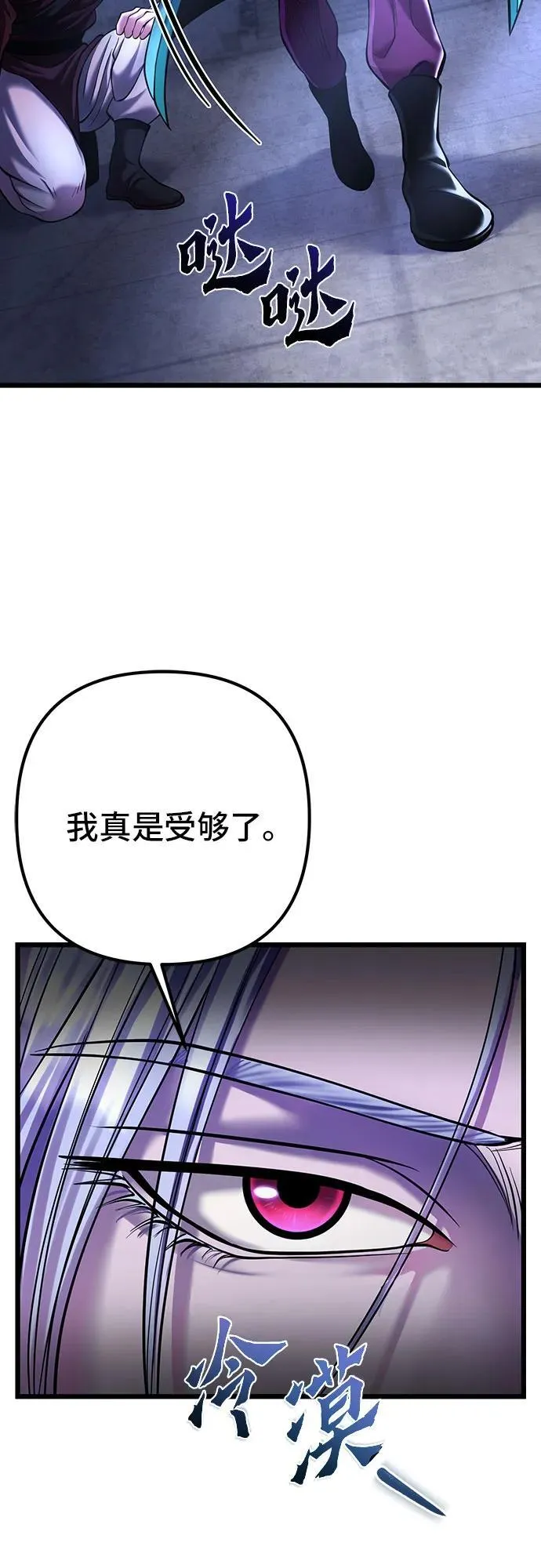 第106话59