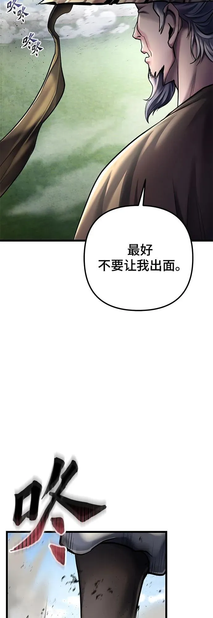 第113话29