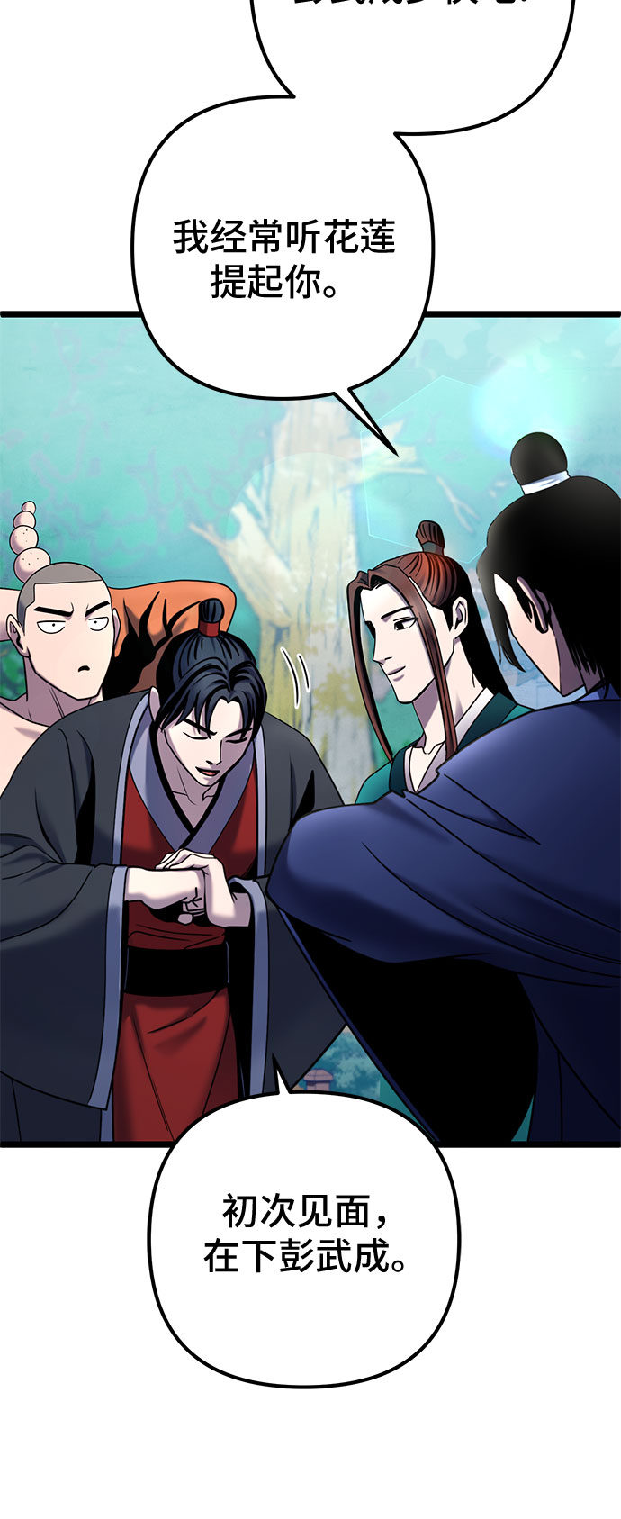 第67话30