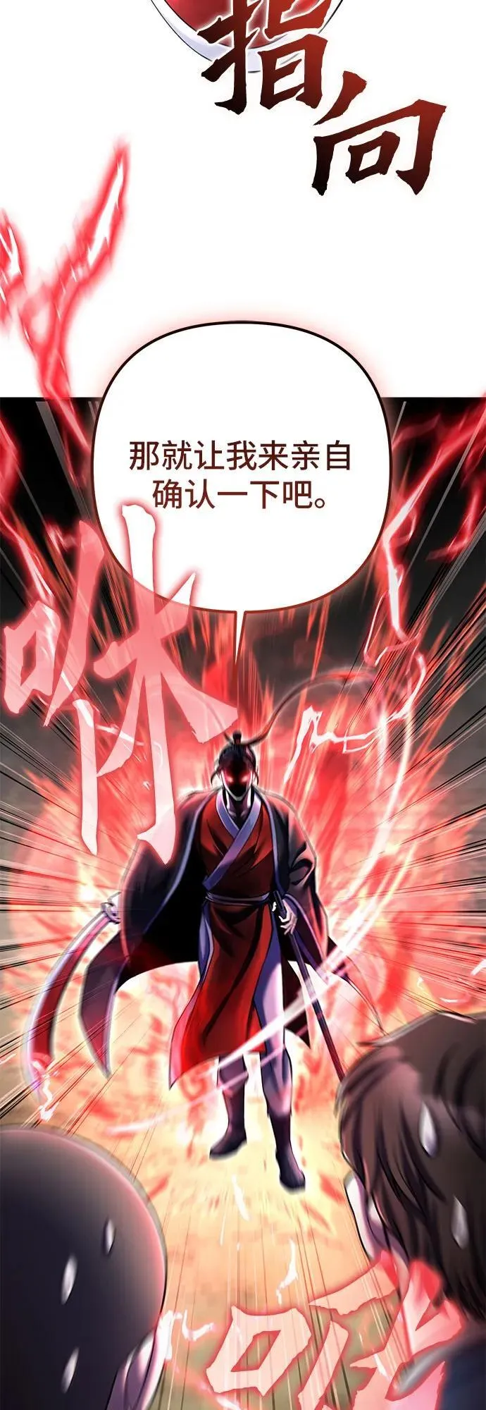 第110话49