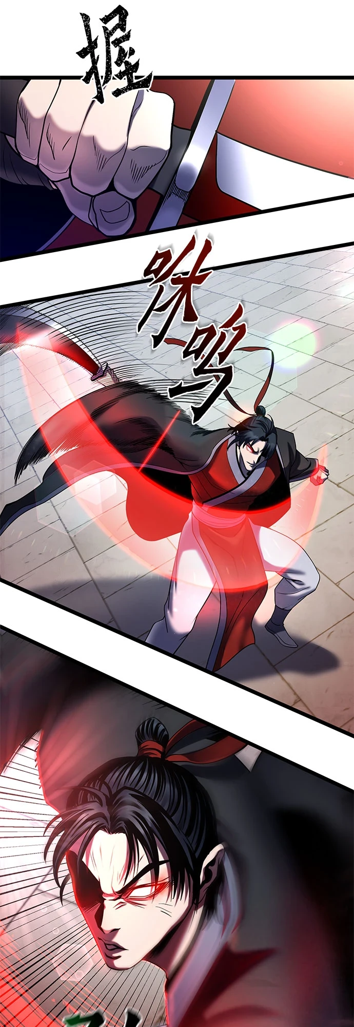第71话3