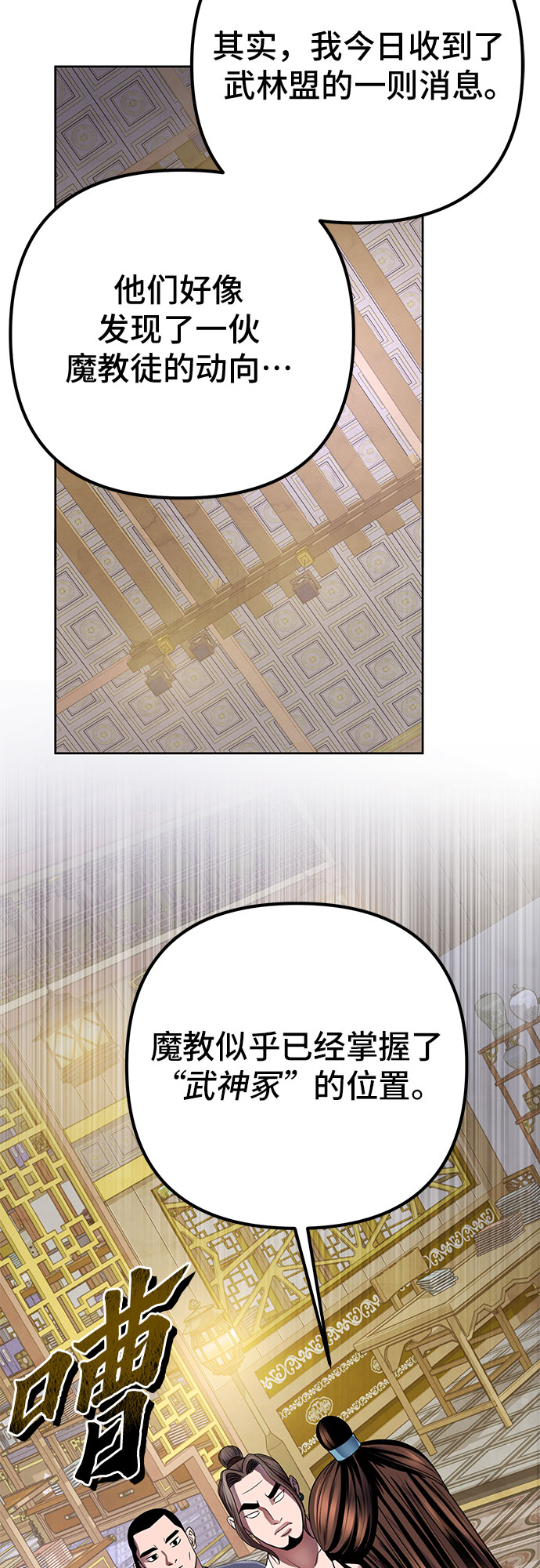 第35话53