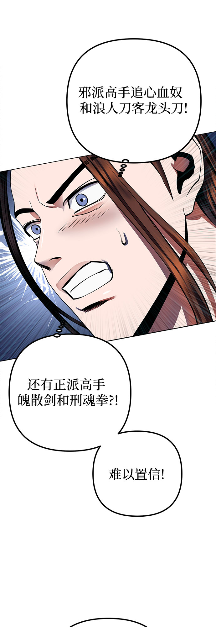 第37话64