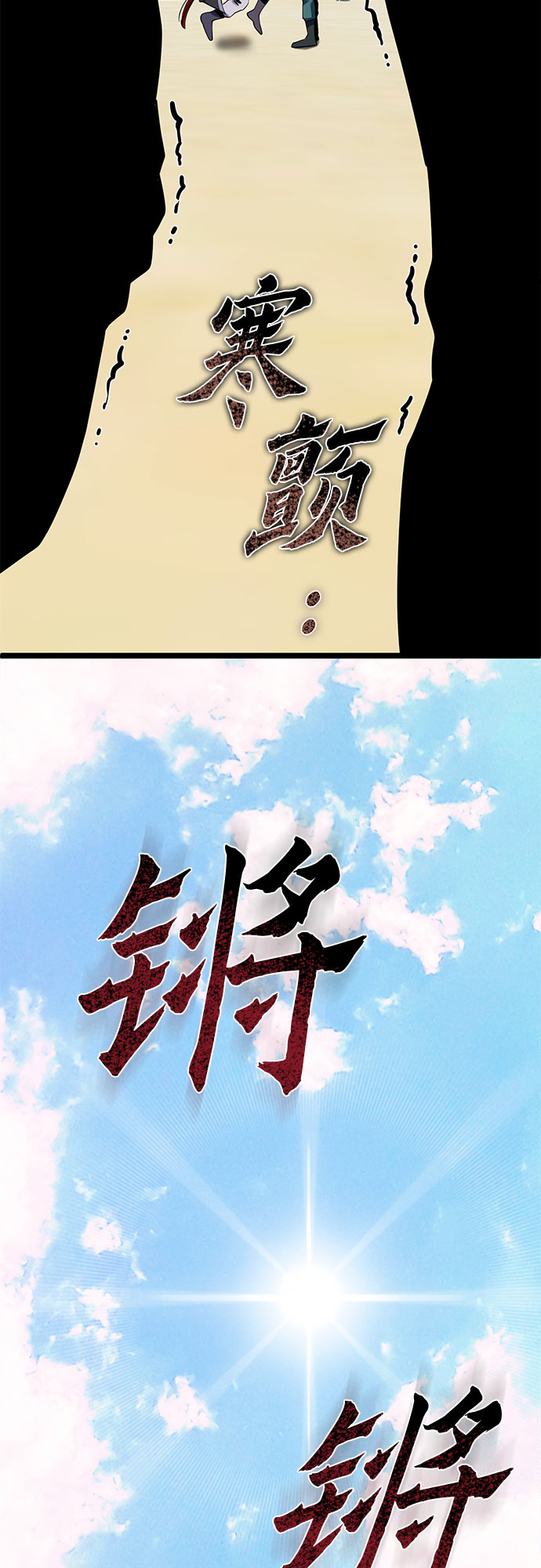 第59话43