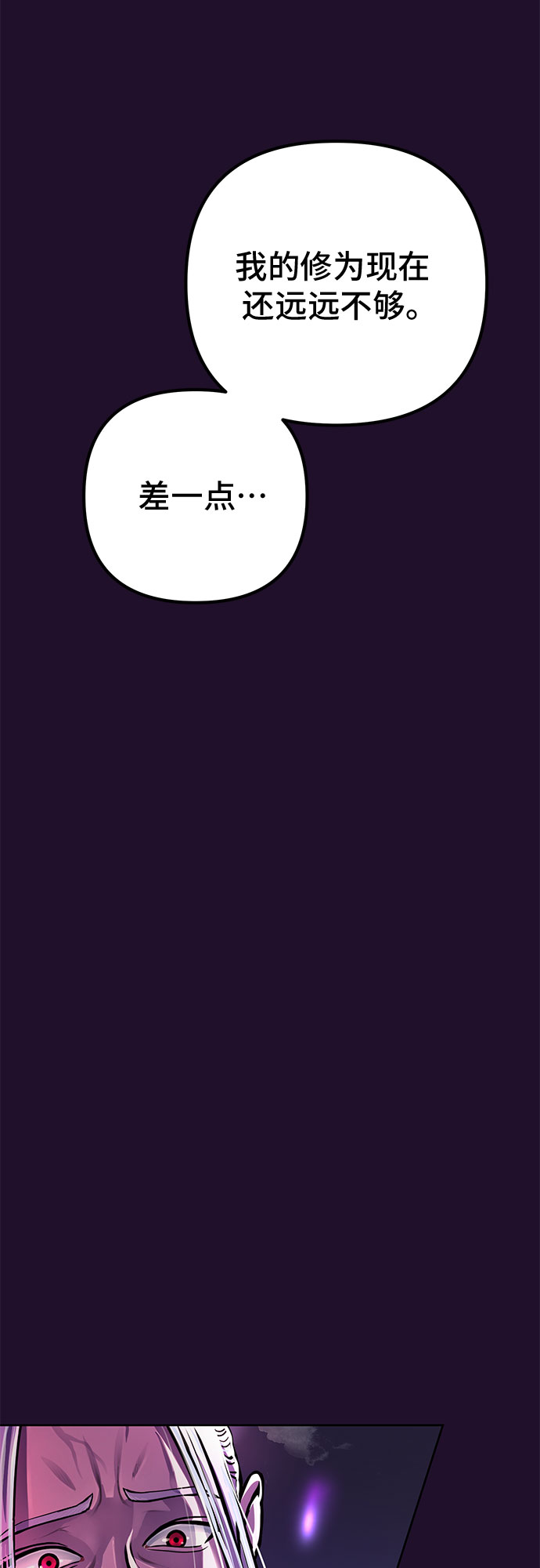 第13话95