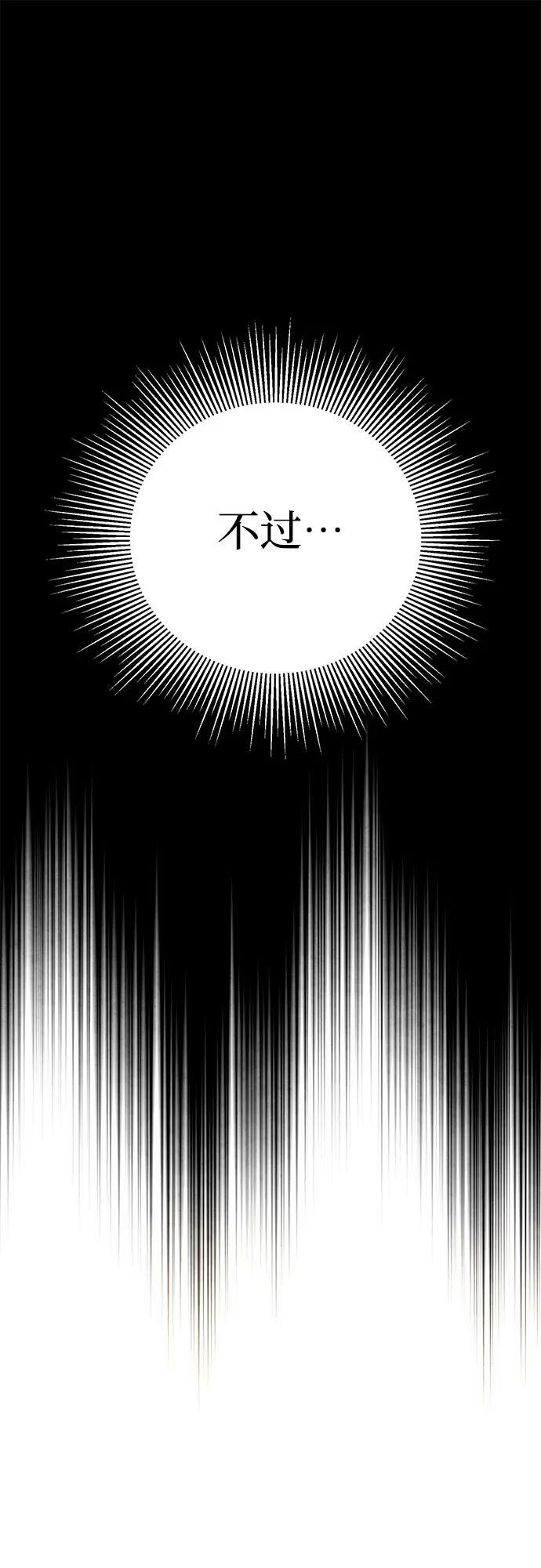 第88话22