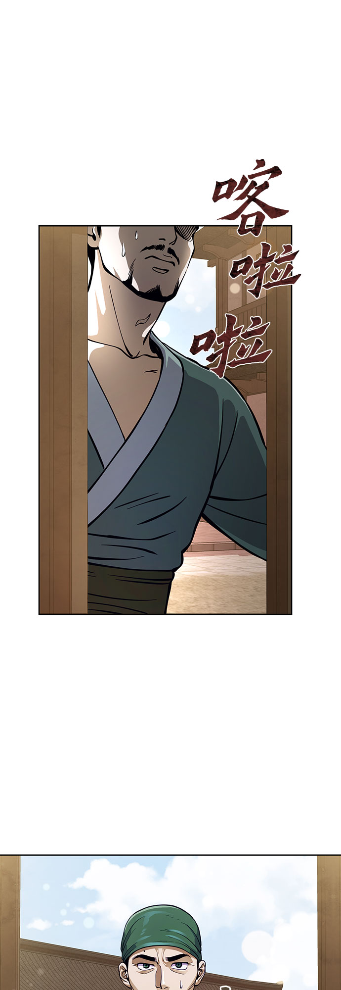 第11话5