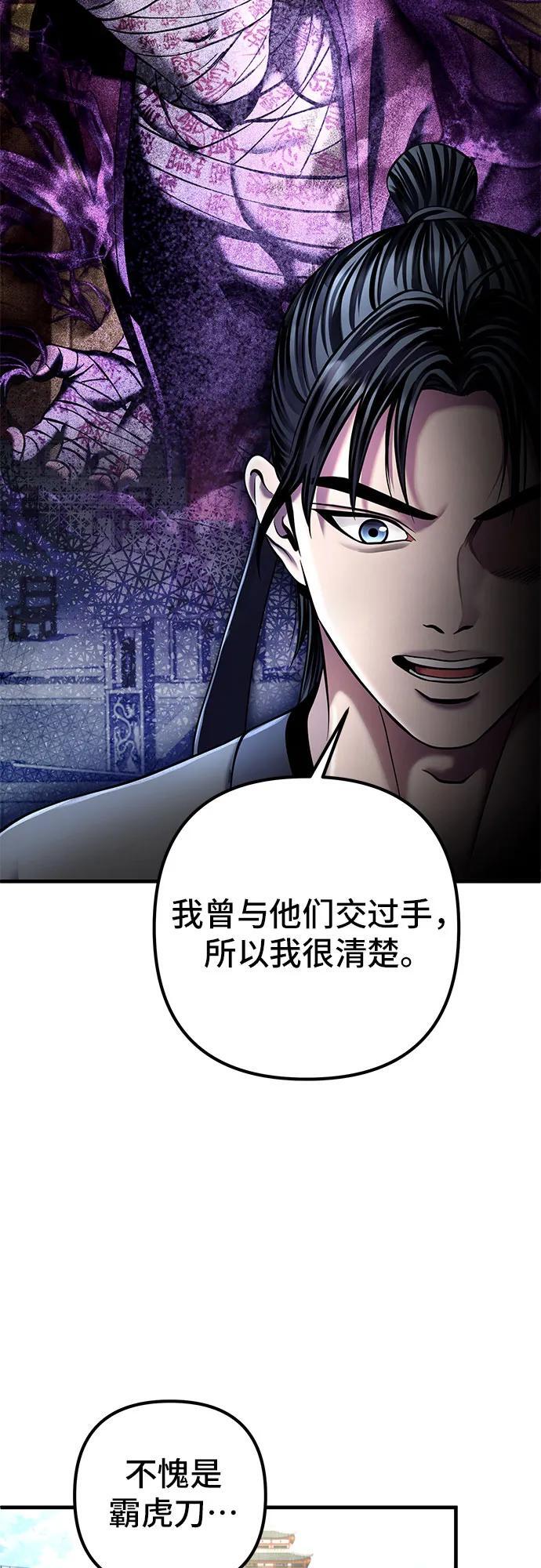 第98话32