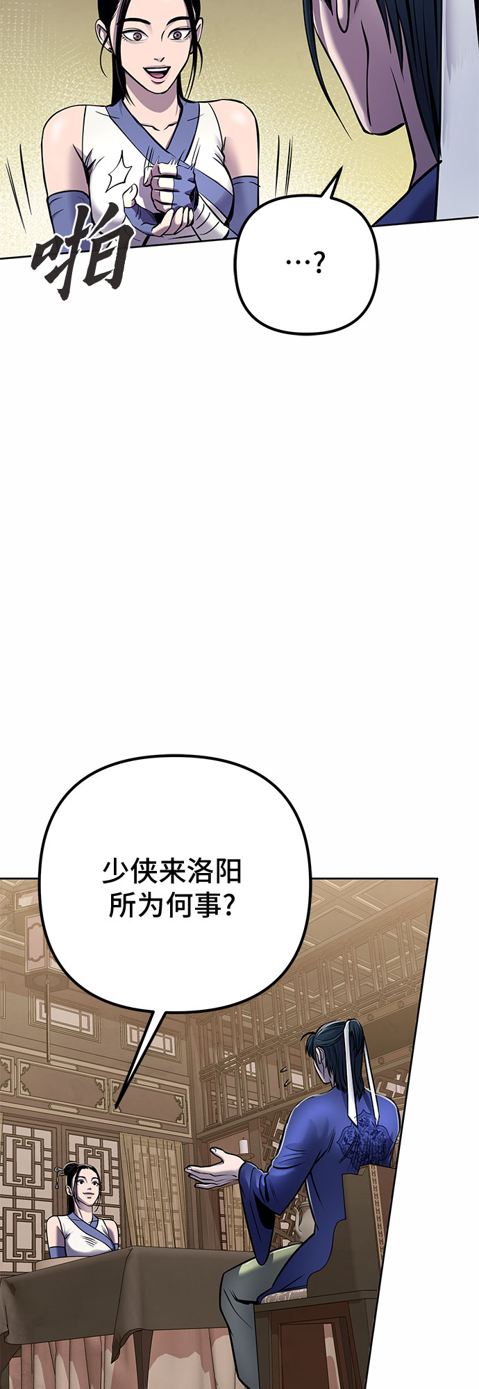 第20话38