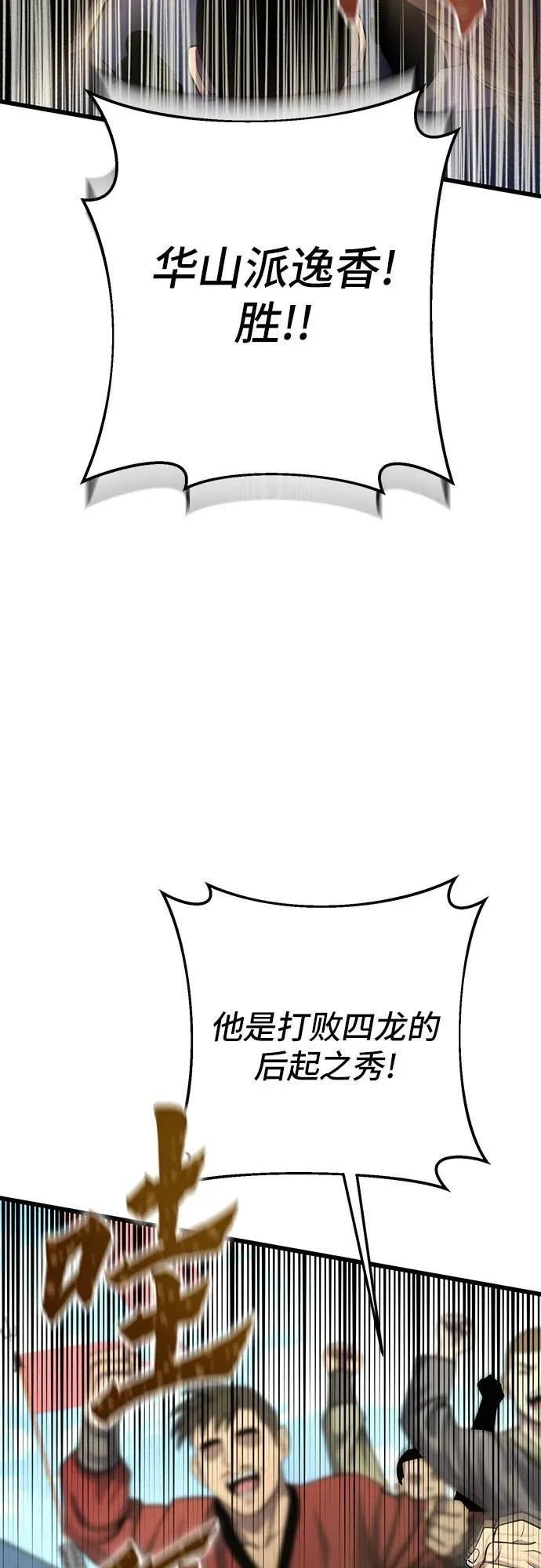 第101话35