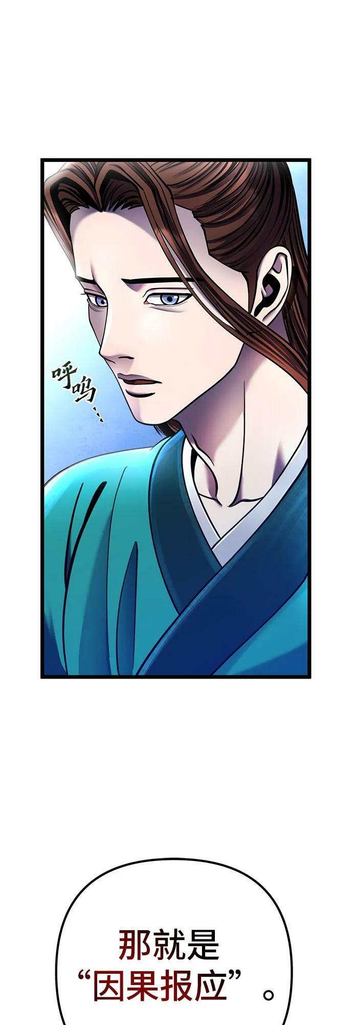第85话43