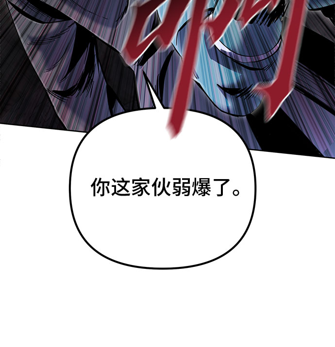 第40话7