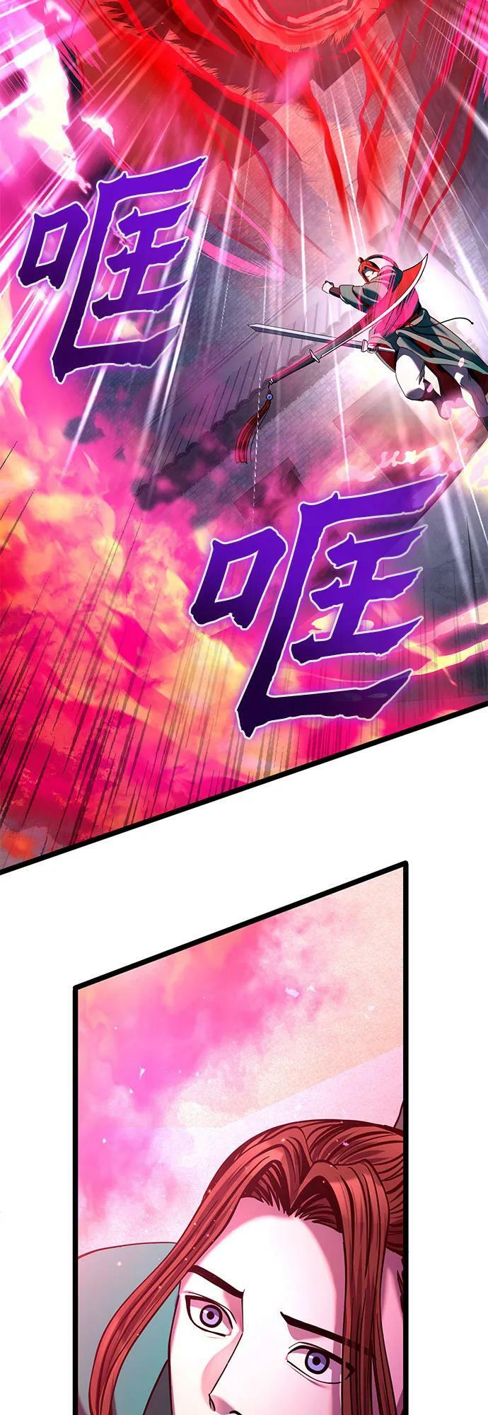 第75话74