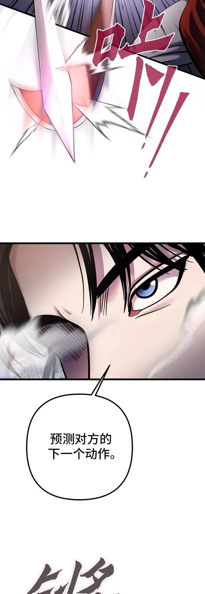 第102话44