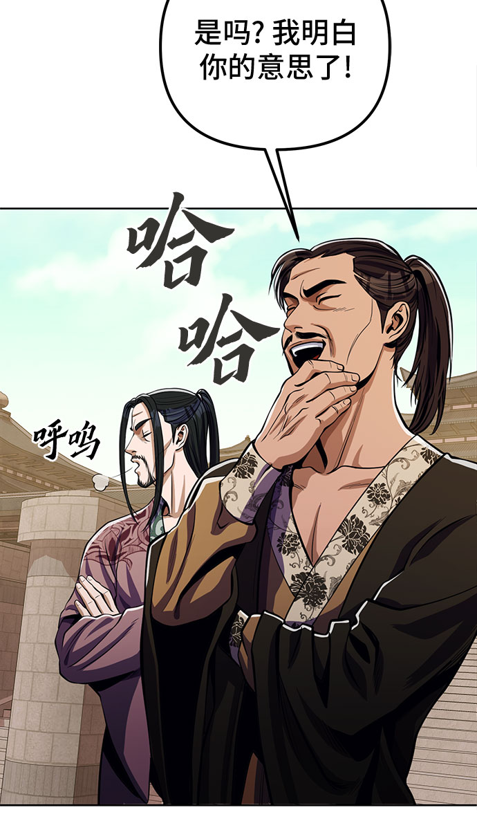 第8话24