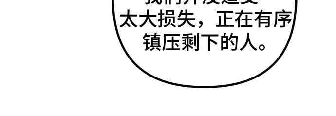 第76话19
