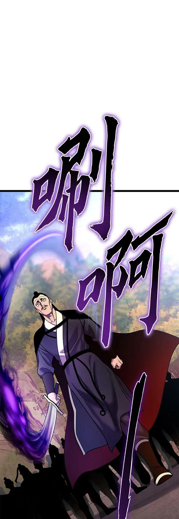第89话19