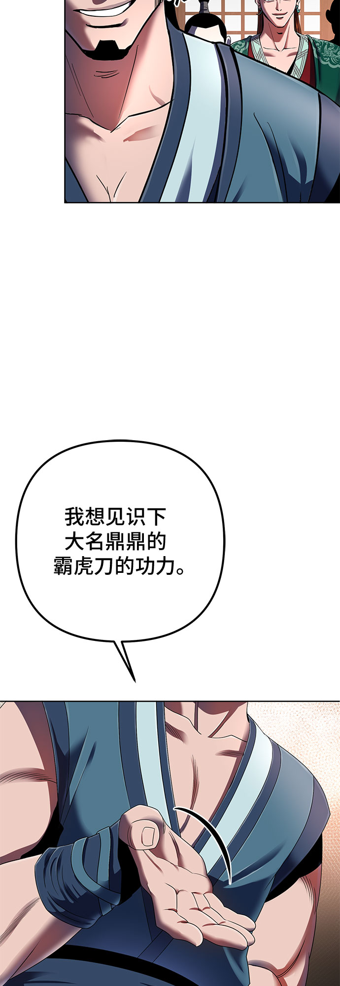 第34话27