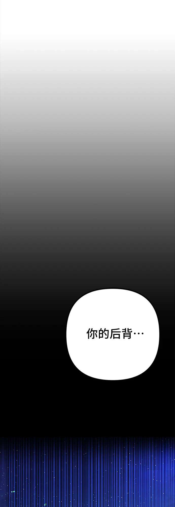 第72话35