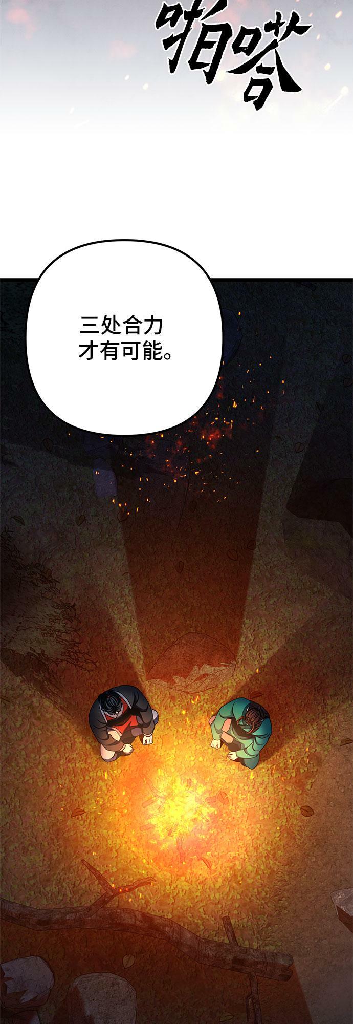 第74话63