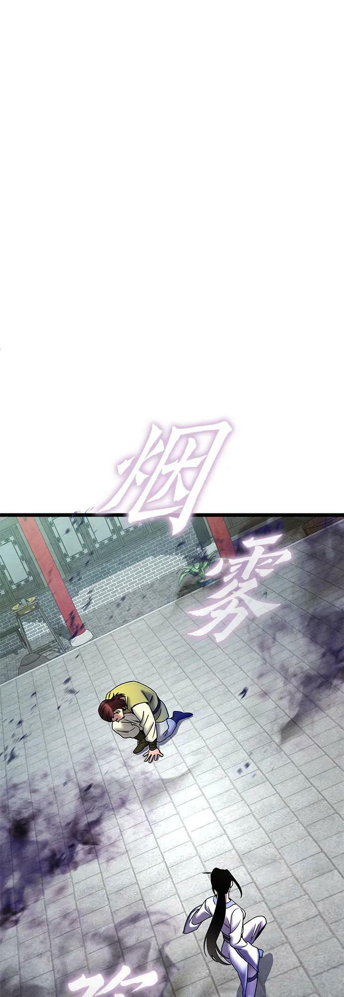 第79话32