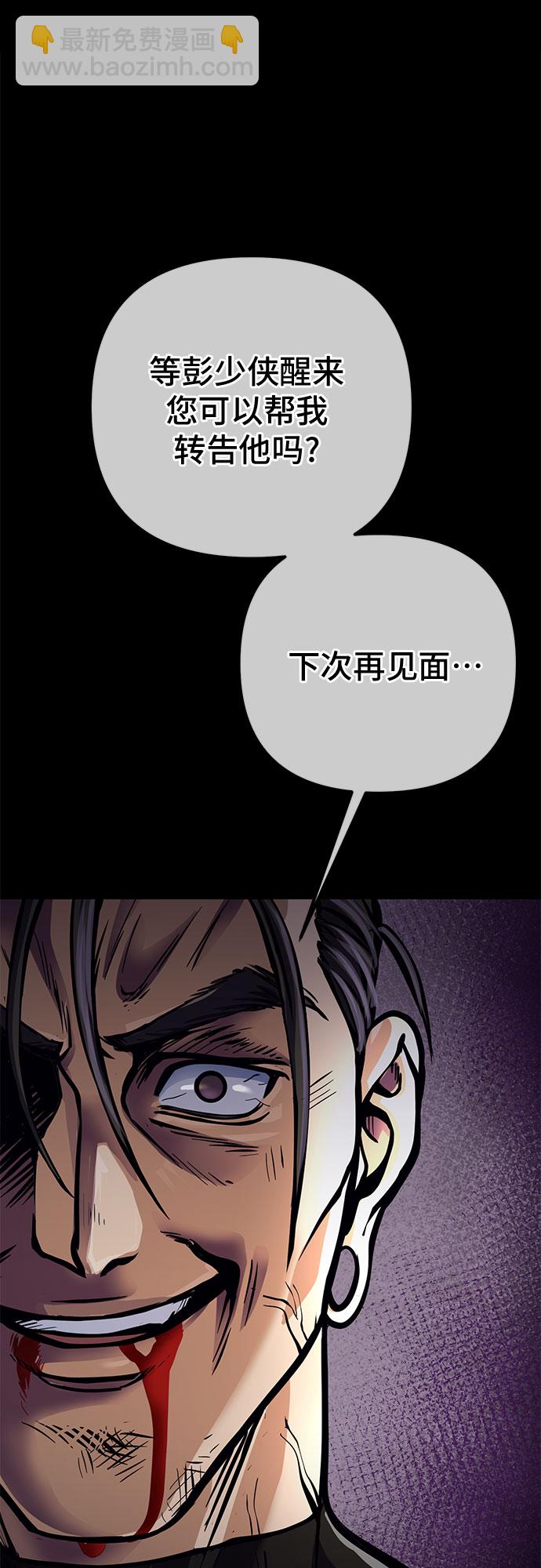 第13话24