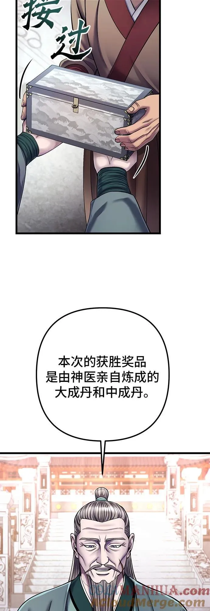 第103话36