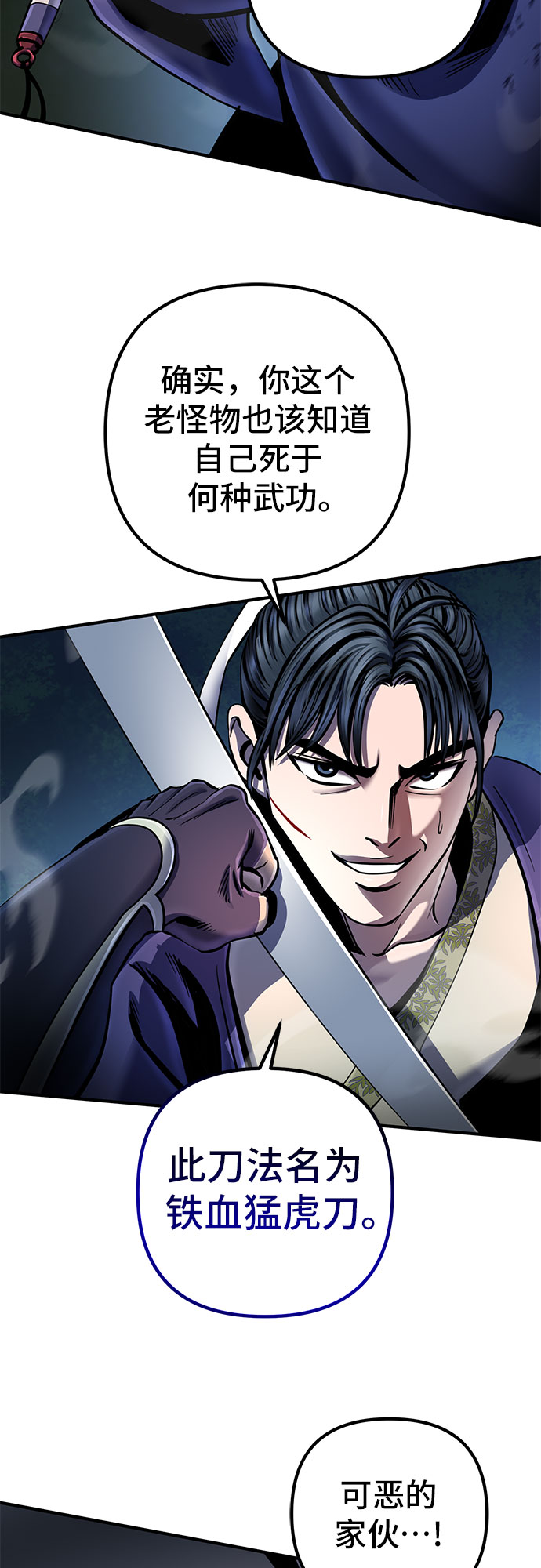 第51话32