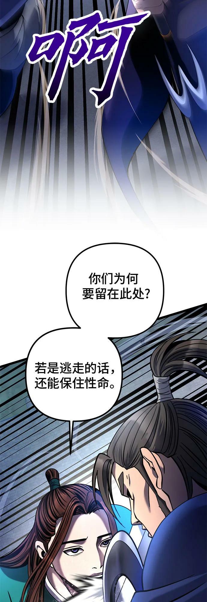 第75话56