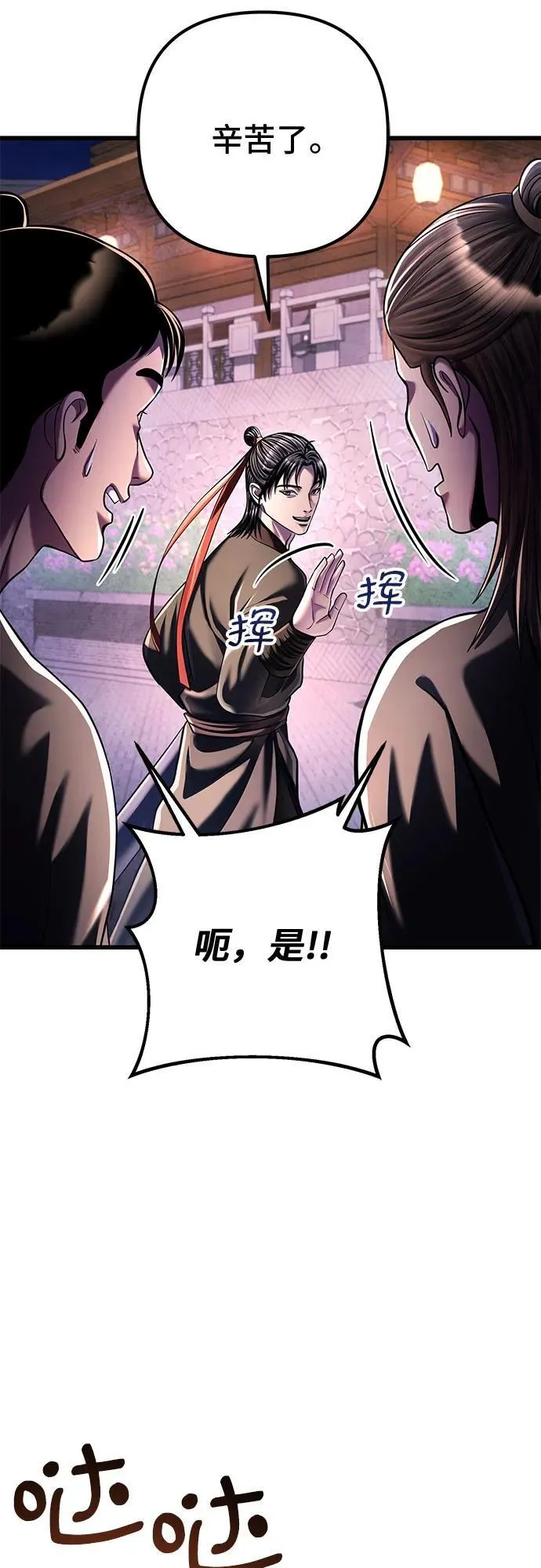 第122话16