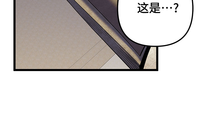 第61话59