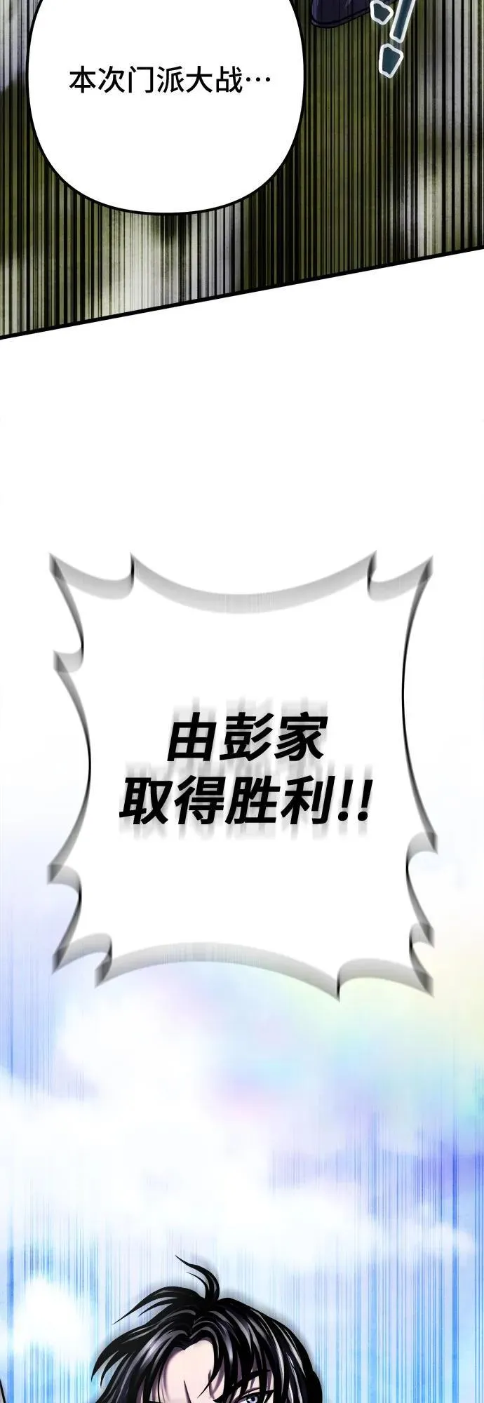 第118话2